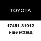  Toyota оригинальный Mark X задний прокладка глушителя 17451-31012