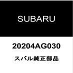  Subaru оригинальный Legacy lower arm втулка 20204AG030