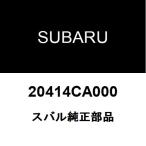  Subaru оригинальный BRZ передний стабилизатор втулка inner 20414CA000