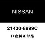  Nissan оригинальный Fuga радиатор колпак 21430-8999C