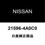  Nissan оригинальный NT100 Clipper грузовик кондиционер уплотнительное кольцо 21596-4A0C0