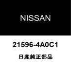  Nissan оригинальный Moco кондиционер уплотнительное кольцо 21596-4A0C1
