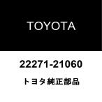 Toyota оригинальный Vitz корпус дроссельных заслонок прокладка 22271-21060