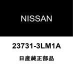  Nissan оригинальный Sylphy cam kak сенсор 23731-3LM1A