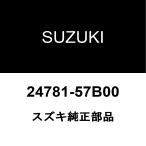  Suzuki оригинальный Every трансмиссия дренаж кок прокладка 24781-57B00