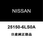  Nissan оригинальный Kics двигатель переключатель 25150-6LS0A