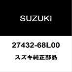  Suzuki оригинальный Alto диф mito сальник 27432-68L00