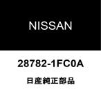  Nissan оригинальный Caravan задний рычаг стеклоочистителя колпак 28782-1FC0A