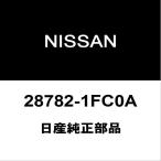  Nissan оригинальный NV350 Caravan задний рычаг стеклоочистителя колпак 28782-1FC0A