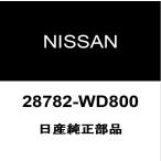  Nissan оригинальный NV200 Vanette задний рычаг стеклоочистителя колпак 28782-WD800