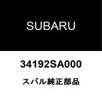  Subaru оригинальный WRX S4 tie-rod end ботинки 34192SA000