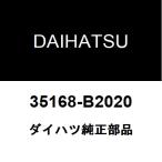  Daihatsu оригинальный Mira to раскладушка трансмиссия масляный поддон прокладка 35168-B2020