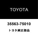  Toyota оригинальный коробка передач контроль силовой привод наклейка 35563-75010