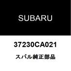  Subaru оригинальный BRZ сцепление главный цилиндр ASSY 37230CA021