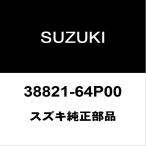  Suzuki оригинальный Every задний рычаг стеклоочистителя 38821-64P00