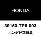 ホンダ純正 アクティ アンテナ 39150-TP8-003