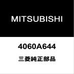  Mitsubishi оригинальный Delica D:5 передний springs изолятор RH/LH 4060A644