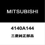  Mitsubishi оригинальный Delica D:5 задний пружина сиденье RH/LH 4140A144