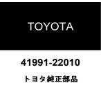  Toyota оригинальный задний дифференциал предупреждающая табличка 41991-22010