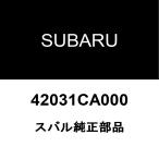  Subaru оригинальный Exiga крышка бензобака 42031CA000