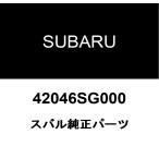  Subaru оригинальный резиновая втулка 42046SG000
