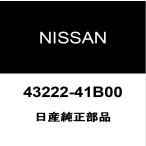  Nissan оригинальный Fuga задний болт ступицы ( зажим болт ) 43222-41B00
