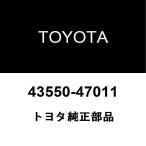  Toyota оригинальный передний мост ступица 43550-47011