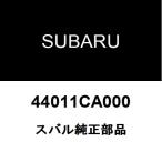  Subaru оригинальный BRZ задний прокладка глушителя 44011CA000