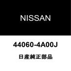  Nissan оригинальный NT100 Clipper грузовик задний тормозная колодка комплект 44060-4A00J