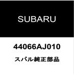  Subaru оригинальный Legacy задний muffler поддержка резина 44066AJ010(44066AJ011)