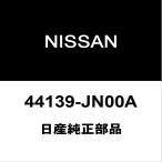  Nissan оригинальный Serena передний суппорт скользящий булавка 44139-JN00A