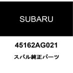  Subaru оригинальный резервный бак шланг 45162AG021