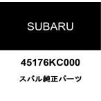  Subaru оригинальный вентилятор motor болт 45176KC000