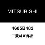  Mitsubishi оригинальный Delica D5 передний тормозная накладка Sim 4605B482