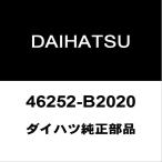  Daihatsu оригинальный высокий педаль накладка 46252-B2020