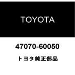  Toyota оригинальный тормоз бустер насос ASSY( аккумулятор есть ) 47070-60050