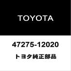  Toyota оригинальный Century тормоз главный цилиндр прокладка 47275-12020