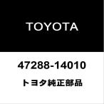  Toyota оригинальный Supra предупреждающая табличка 47288-14010