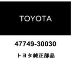  Toyota оригинальный булавка Hold зажим 47749-30030