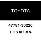  Toyota оригинальный дисковые тормоза пыль покрытие FR RH 47781-30220