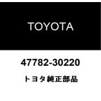  Toyota оригинальный дисковые тормоза пыль покрытие FR LH 47782-30220