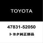  Toyota оригинальный Prius задний суппорт поршень 47831-52050