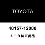 トヨタ純正 アイシス フロントスプリングインシュレーターRH/LH 48157-12080