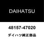  Daihatsu оригинальный Mebius передний springs изолятор RH/LH 48157-47020