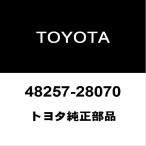  Toyota оригинальный Estima задний пружина сиденье RH 48257-28070