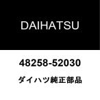  Daihatsu оригинальный Mebius задний пружина сиденье RH/LH 48258-52030