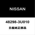 Nissan оригинальный Note tie-rod end замковая гайка 48298-3U010