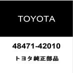  Toyota оригинальный SAI передний пружина сиденье RH/LH 48471-42010
