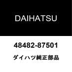  Daihatsu оригинальный Hijet задний пружина сиденье RH/LH 48482-87501