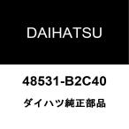  Daihatsu оригинальный Mira Gino задние амортизаторы 48531-B2C40